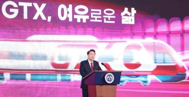 지방 광역급행철도 사업 본격화···정부, 지자체 설명회 개최