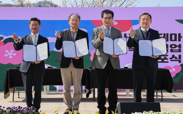 제23회 광양매화축제 주 무대장에서 광양시 신안군 담양군과 사군자 테마축제 협업을 위한 협약을 체결했다사진함평군