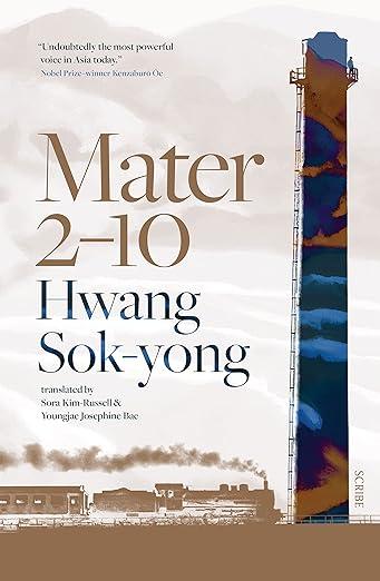 ‘철도원 삼대’의 영문판 ‘마터 2-10’Mater 2-10 사진한국문학번역원
