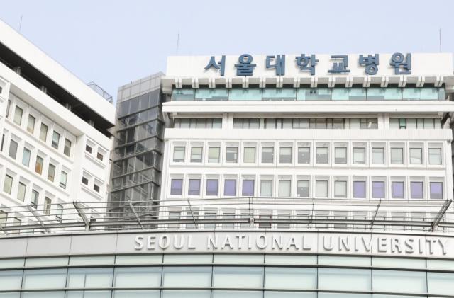 서울대병원 전경사진연합뉴스