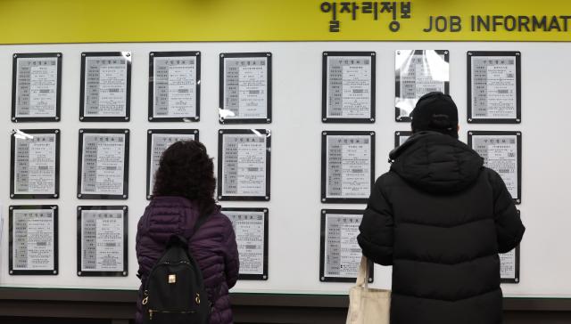 서울 마포구 서울서부고용복지플러스센터에서 구직자들이 일자리정보 게시판을 살펴보고 있다 사진연합뉴스