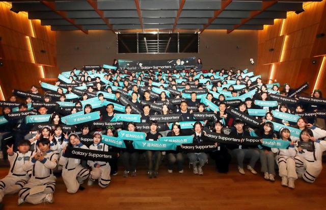 KT가 12일 서울 중구 페럼타워에서 KT 마케팅 서포터즈 Y퓨처리스트와 삼성전자의 갤럭시 대학생 서포터즈의 공식 협업을 시작하는 발대식 행사를 진행했다고 13일 밝혔다 사진KT