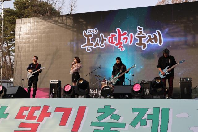 지난해 3월 열린 2023 논산 딸기축제에서 밴드 음악 공연이 진행되고 있다사진논산문화관광재단