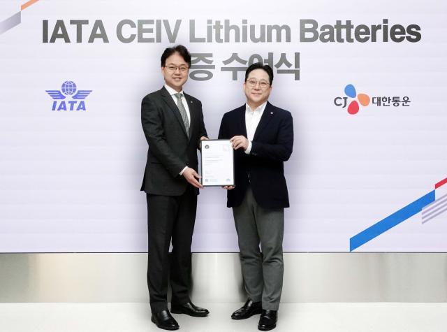 CJ大韓通運、「リチウムバッテリー」航空運送の国際標準認証取得