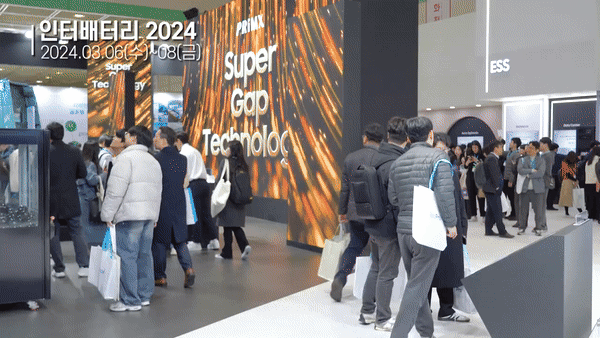 차세대 배터리 소재에 대한 청사진을 밝힌 삼성SDI와 LG에너지솔루션의 '인터배터리 2024' 부스 전경 [영상=코엑스TV]