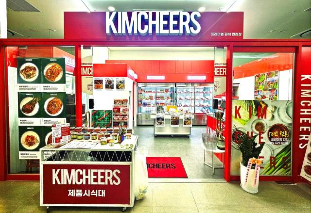 Kキムチのセレクトショップ「KIMCHEERS」…盤浦ワンベイリーに第1号店オープン
