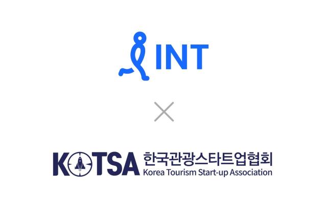 인터파크트리플 X 한국관광스타트업협회 CI 사진인터파크트리플