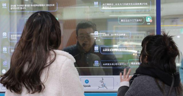 首尔地铁站设置"外语实时对话系统" 提升外国游客出行体验