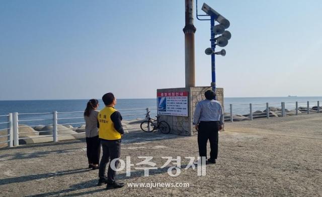 동해해경 관계자들이 유관기관 합동 연안해역 안전점검을 실시하고 있다사진동해해경