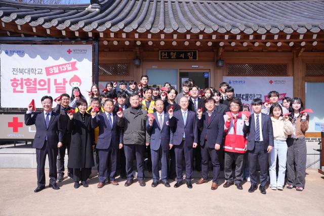 전북대학교가 매년 3월 13일을 생명나눔 실천 문화 확산을 위한 ‘헌혈의 날’로 지정하고 이날 선포식을 진행했다사진전북대