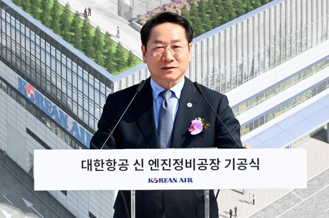 유정복 인천광역시장이 14일 중구 영종도 부지에서 열린 대한항공 신 엔진정비공장 기공식에서 축사를 하고 있다 사진인천시