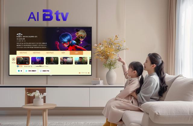 인기 애니메이션 레이디버그 시즌 5 VOD B tv 독점 제공 사진SK브로드밴드