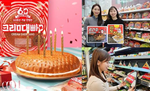 Cơn sốt đối với các sản phẩm siêu to khổng lồ tại các cửa hàng tiện lợi ở Hàn Quốc