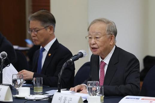 韩中经营者会议将在华首次召开 能否塑造新发展格局备受关注