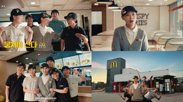 실제 매장 직원들이 출연한 맥도날드 광고 영상 사진맥도날드