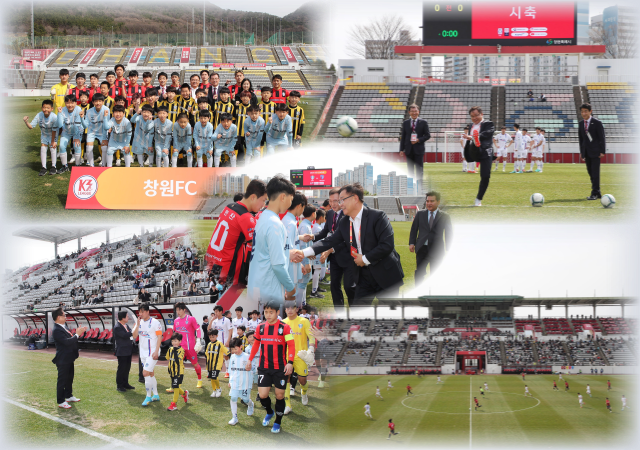 창원FC는 17일 창원축구센터에서 대전코레일FC를 상대로 홈 개막전을 치렀다 사진창원시