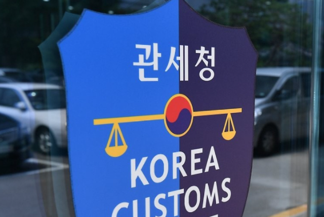 韓国関税庁、仮想資産活用脱税調査強化···貿易代金決済など関連不法行為を厳しく処罰