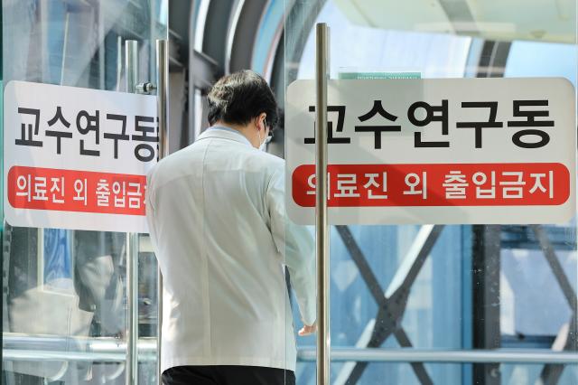 지난 18일 서울 시내 한 대학병원에서 의료 관계자가 교수연구동으로 들어가고 있다 사진연합뉴스