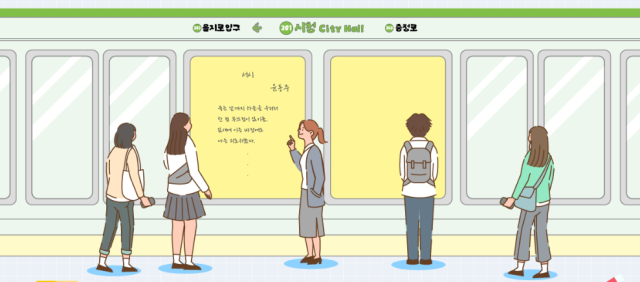 Seoul to display popular foreign poems at safety screen doors in subway stations