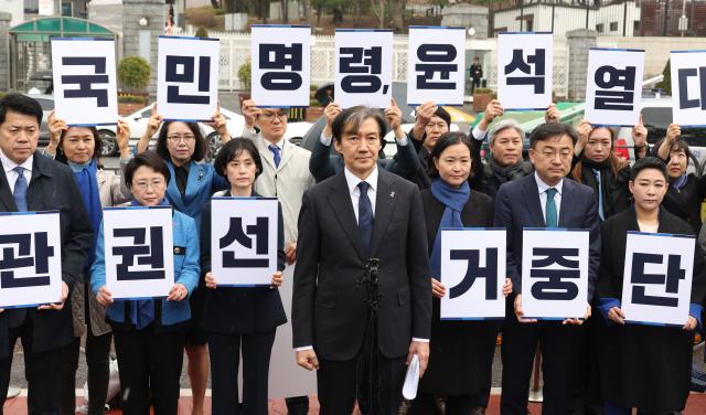 조국 조국혁신당 대표와 비례대표 후보자 등이 지난 19일 용산 대통령실 앞에서 관권선거 중단 등을 요구하며 정권 비판 기자회견을 하고 있다 사진연합뉴스