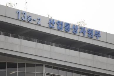최남호 원전 10조원 수출 목표 달성 위해 민관 총력 다해야 주문