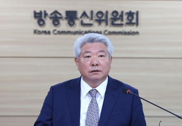 김홍일 방송통신위원회 위원장 사진연합뉴스
