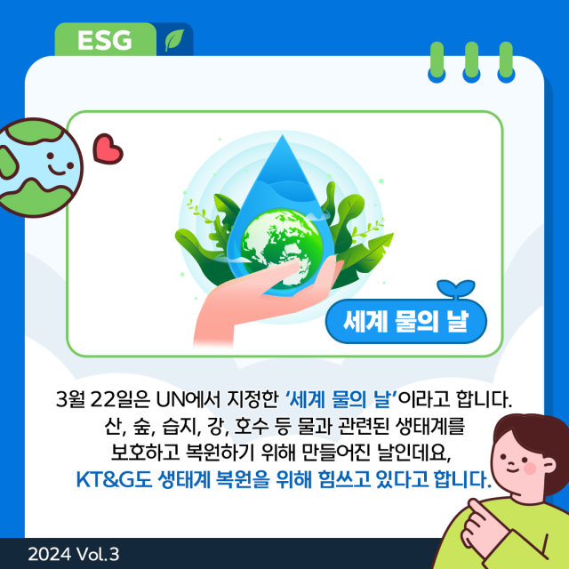 사진KTG