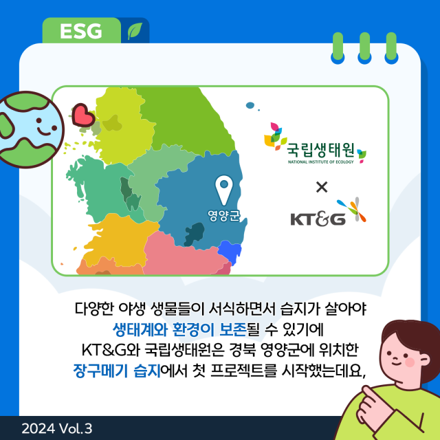 사진KTG