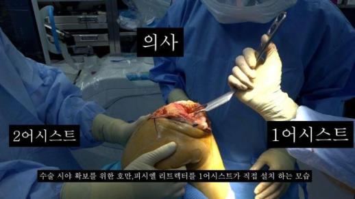 검찰의 지지부진한 Y병원 무자격 대리수술 의혹 수사...시민단체 공수처 고발 검토  