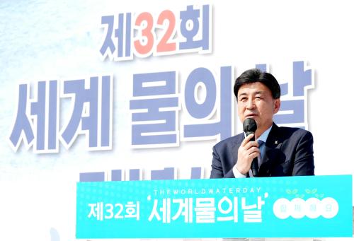 방세환 광주시장이 세계물의 날 행사에서 인사말을 하고 있다사진경기 광주시