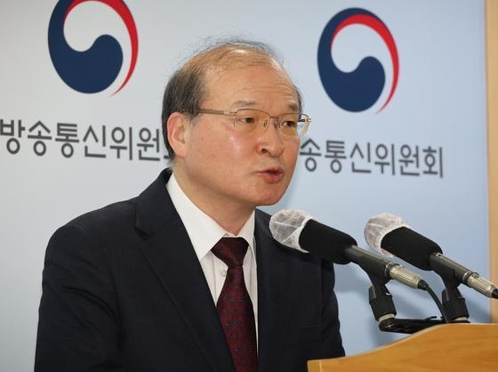 브리핑하는 방통위 이상인 부위원장 사진연합뉴스