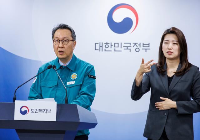 의사 집단행동 중대본 브리핑하는 박민수 보건복지부 2차관 사진연합뉴스