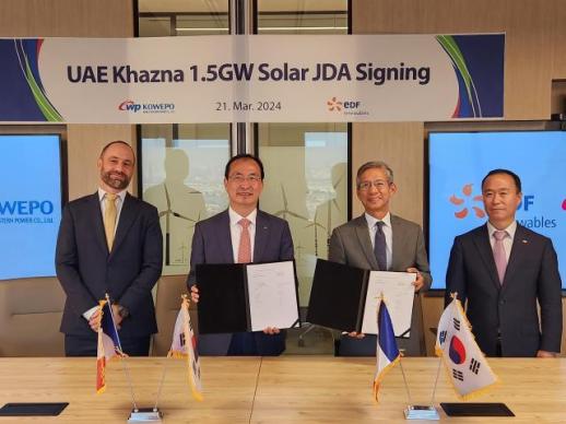 S. Korean power supplier joins UAEs 1.5 gigawatt-class solar power infrastructure project
