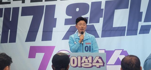 진보당 이성수 후보가 선거사무소 개소식을 개최했다 사진박기현기자