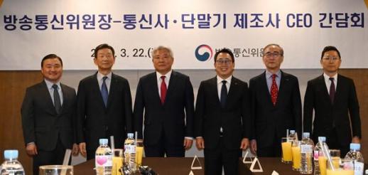 [뉴스플러스] 이통3사, 번호이동 지원금 확대…3만원대 5G 요금제도 푼다 