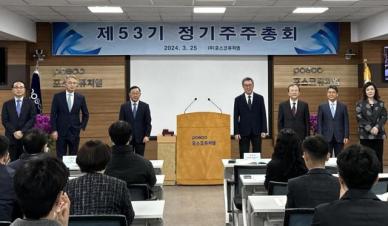 포스코퓨처엠, 정기 주총 개최…유병옥 대표이사 선임