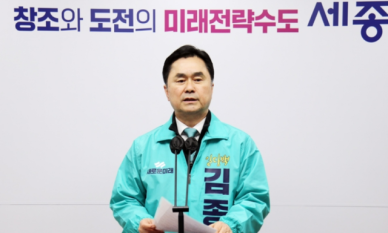 김종민, 민주당원들에 사과... 대의 위해 노력하겠다