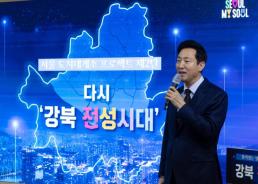 강북 상업시설, 강남 수준까지 확대한다