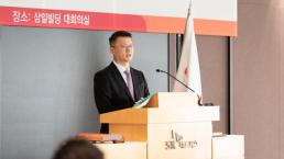 중기중앙회, 중처법 청구인단 모집 22일 완료...내달 1일 헌법소원심판청구