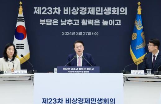 [뉴스플러스] 극장·공항세 등 2조 부담금 폐지·감면한다지만…국민들은 냉담