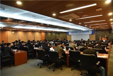 건설공제조합, 보험중개법인 초청 경영설명회 개최