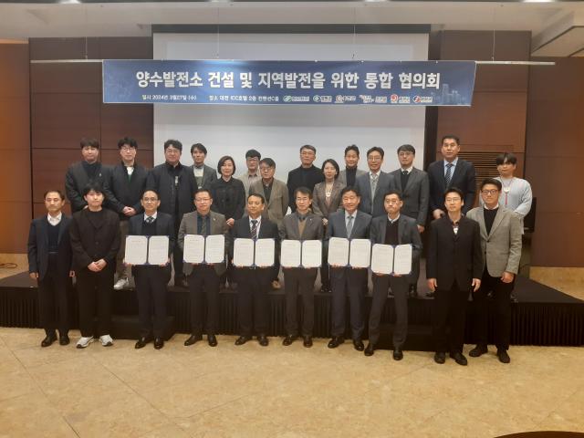 영양군은 27일 한국수력원자력주에서 주관하는 양수 건설 및 지역 발전을 위한 통합협의회 협약식에 참석했다 사진영양군