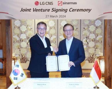 LG CNS, 인도네시아 DX 사업 강화…현지 기업과 합작법인 설립 박차