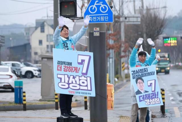 강성희 진보당 전주을 후보가 28일 효자동 효천사거리에 유권자에게 거리 인사를 하고 있다강성희 후보 페이스북