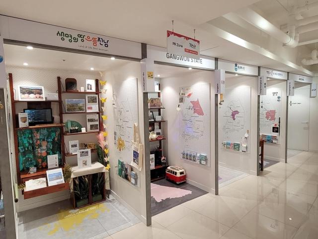 Khu vực Quảng bá PR zone trong cửa hàng Tripzip ẢnhThành phố Seoul