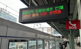 위메프, 송크란 뮤직 페스티벌 티켓 한정 할인 판매