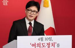 방산협력 6개국 공관장 합동회의 개최…韓방산수출에 통합형 전략 필요