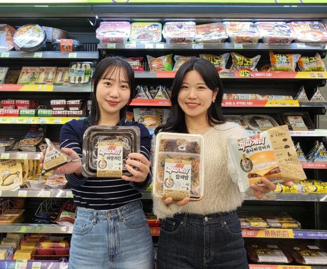 CU가 국내 식품 대표 기업 농심과 간편식 제휴를 맺고 짜파게티 간편식 시리즈를 출시했다 사진CU