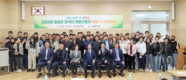 임실군이 1차로 입국한 외국인 계절근로자 환영식을 갖고 사전 및 실습교육을 진행했다사진임실군