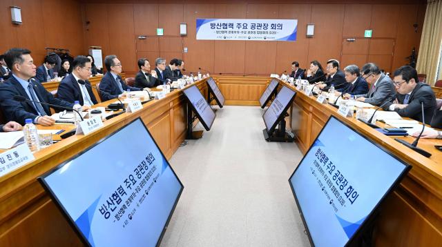 방산협력 6개국 공관장 합동회의 개최…韓방산수출에 통합형 전략 필요